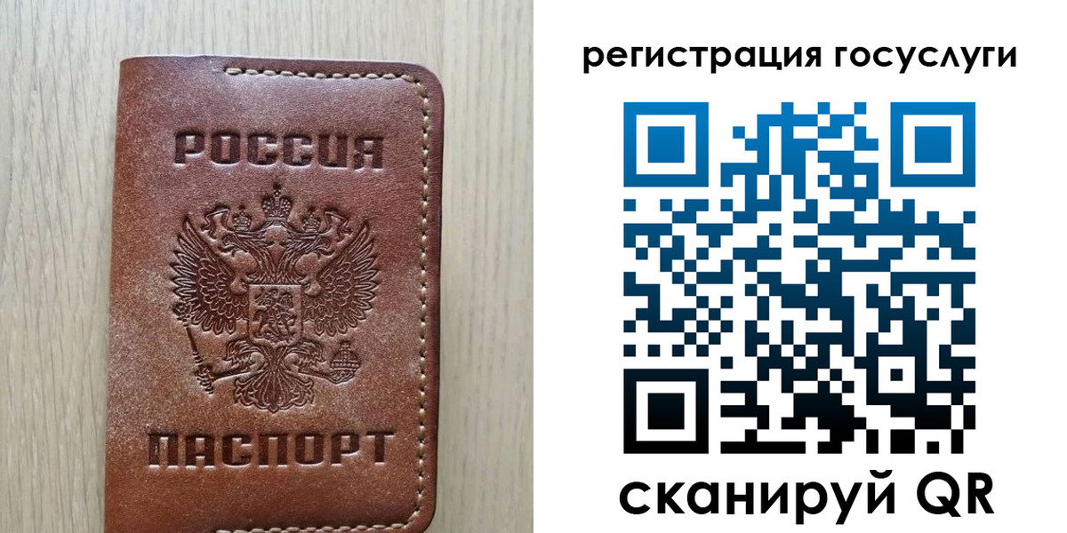 прописка в Нязепетровске