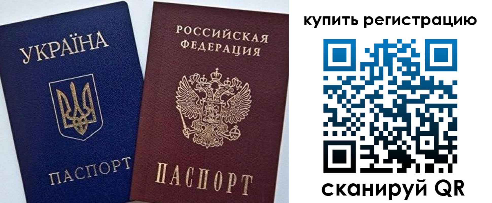 прописка законно в Нязепетровске